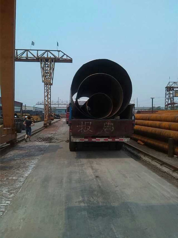 天津螺旋鋼管有限責(zé)任公司